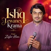 Ishq Lewaney Krama