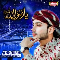 Ya Rasool Allah