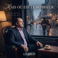 Взлетали