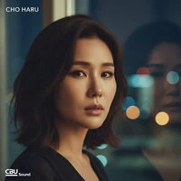 조하루 사랑 이야기 둘