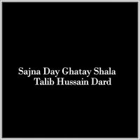 Sajna Day Ghatay Shala