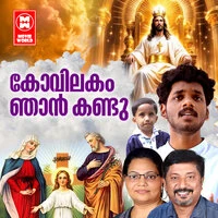 Kovilakam Njan Kandu