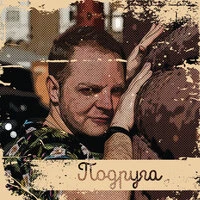 Подруга