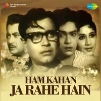 Ham Kahan Ja Rahe Hain