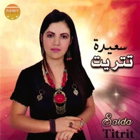 Makh Makh Iwa Makh