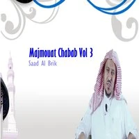 Majmouat Chabab Vol 3