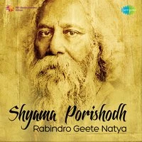 Shyama Porishodh - Rabindro Geete Natya