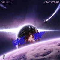Space Trap