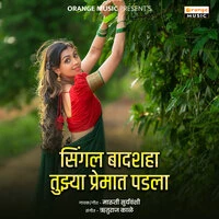 Single Badshahatujya Premat Padala