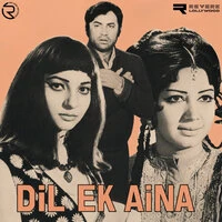 Dil Ek Aina