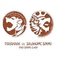 Two Sound Clash