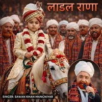 Ladal Ranna