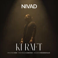 Ki Raft