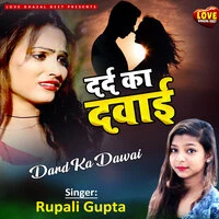 Dard Ka Dawai
