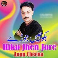 Hiko Jhen Jore