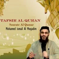 Tafsir Al Quran - Sourate Al Qamar