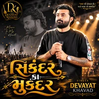 Sikandar Ka Mukdar