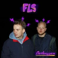 Потанцуем EP