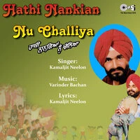 Hathi Nankian Nu Challiya