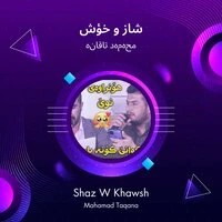 shaz w khawsh