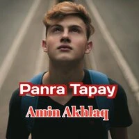 Zwand Tapay