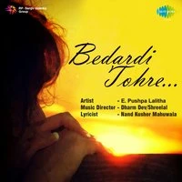 Bedardi Tohre