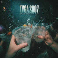 Туса 2007