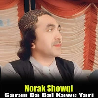 Garan Da Bal Kawe Yari