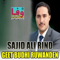 Geet Budhi Ruwanden