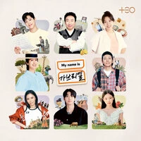 My name is Gabriel OST