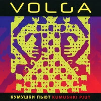 Кумушки пьют