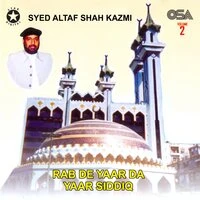 Rab De Yaar da Yaar Siddiq, Vol. 2