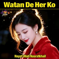 Watan De Her Ko