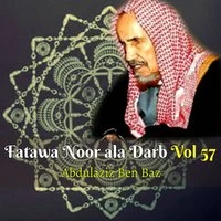 Fatawa Noor ala Darb Vol 57