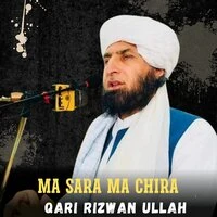 Ma sara Ma Chira