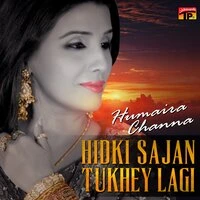 Hidki Sajan Tukhey Lagi