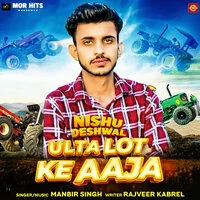 Ulta Lot Ke Aaja Nishu Deshwal