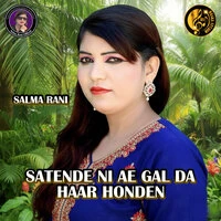 Satende Ni Ae Gal Da Haar Honden