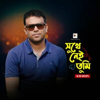 Sukhe Nei Tumi