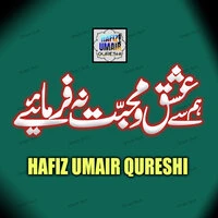 Hum Se Ishq O Muhabbat Na Farmaeye