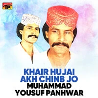 Khair Hujai Akh Chinb Jo