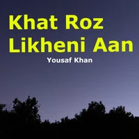 Khat Roz Likheni Aan