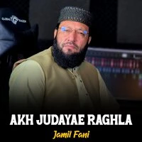 Akh Judayae Raghla