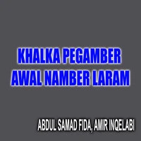 Khalka Pegamber Awal Namber Laram