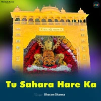 Tu Sahara Hare Ka