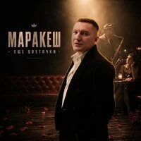 Ещё цветочки