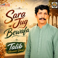 Sara Jug Bewafa