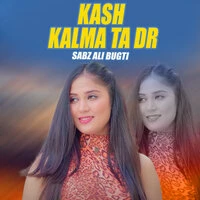 Kash Kalma Ta Dr
