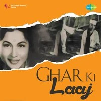 Ghar Ki Laaj