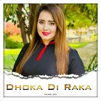Dhoka Di Raka